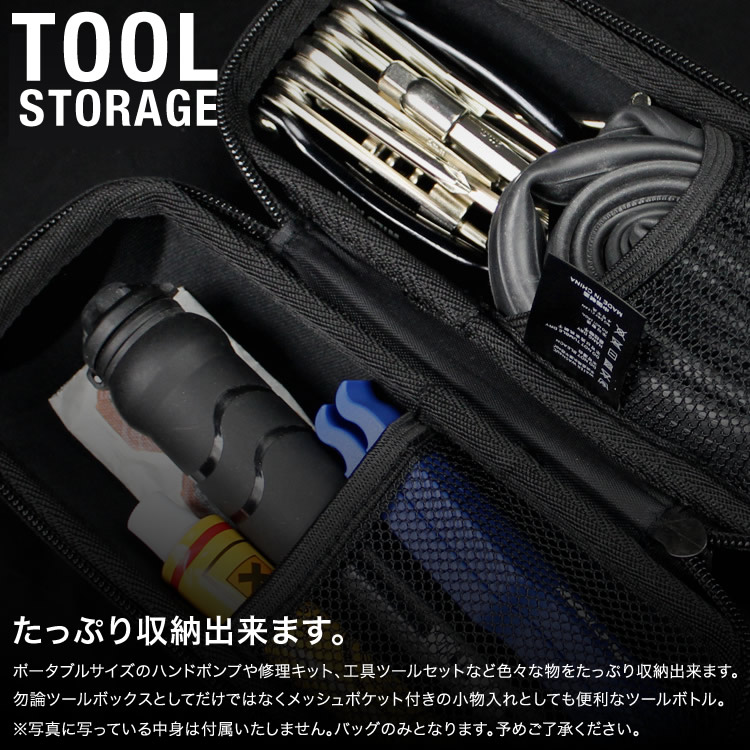 自転車収納 ツールボトル ツールボックス ボトルゲージ収納 工具入れ 修理工具入れ ロードバイク クロスバイク 防水 収納ボトル 日本郵便送料無料  K150-95 :tool-bottle:Carvus - 通販 - Yahoo!ショッピング