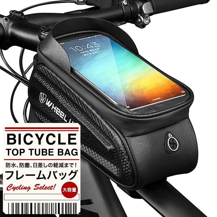 車体装着バッグ フレームバッグ トップチューブバッグ 自転車アクセサリー クロスバイク ロードバイク スマホホルダー 自転車用 日本郵便送料無料  K250-185 :toptube-bag-01:Carvus - 通販 - Yahoo!ショッピング