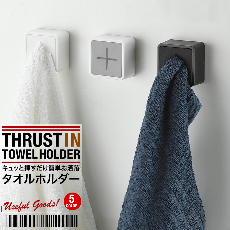 【送料無料】タオルハンガー スリッパラック パイン ナチュラル 楽天市場】【サマーSALE開催中】スリッパラック スリム おしゃれ