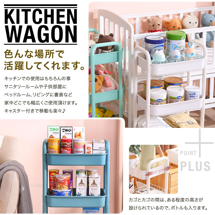 wagon-03-3lay_2.jpg