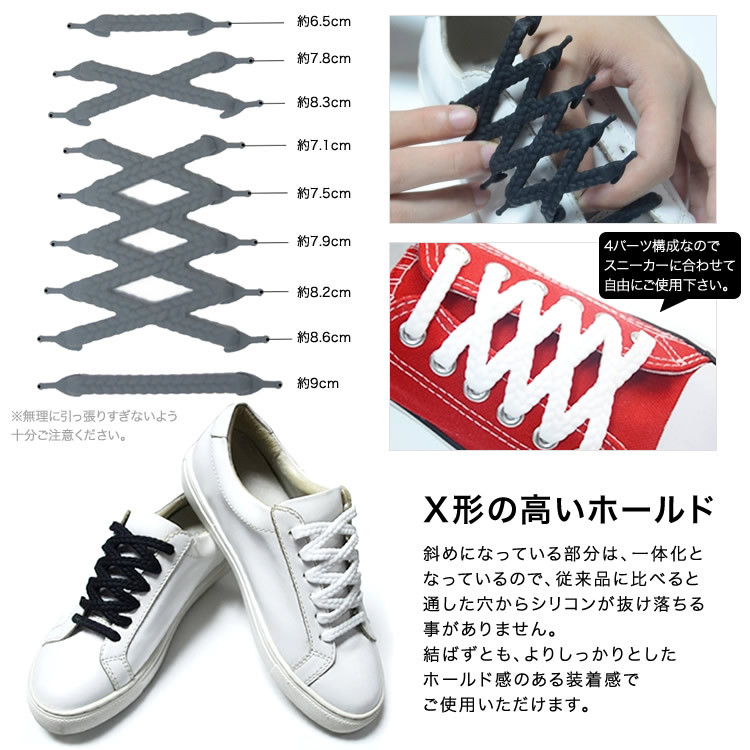 x-shoestrings_2.jpg
