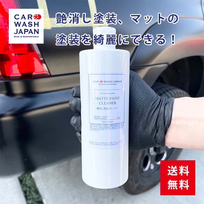 艶消し黒 磨き有り 5段