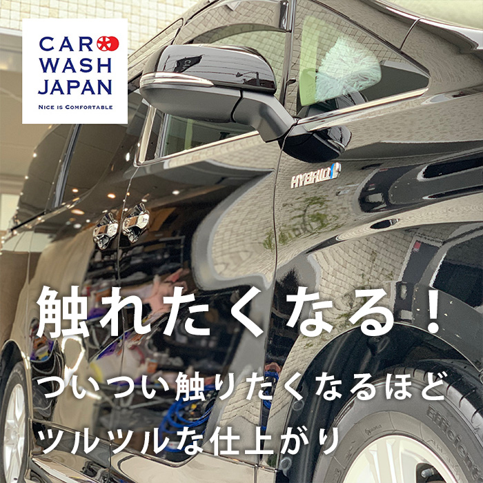 父の日 プレゼント 贈り物ギフト ガラスコーティング剤 車 ガラスコーティング ガラスコート剤 ガラスコート 車 自動車 バイク