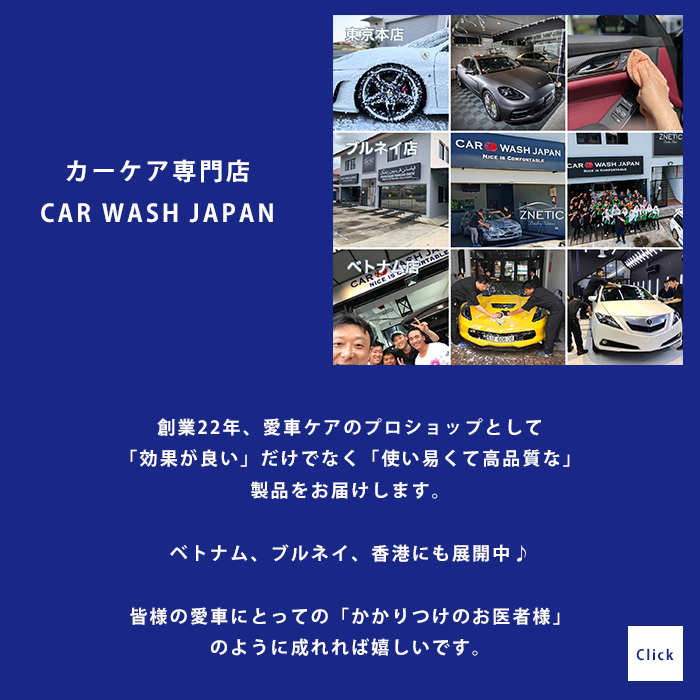 父の日 プレゼント 贈り物ギフト ガラスコーティング剤 車 ガラスコーティング ガラスコート剤 ガラスコート 車 自動車 バイク