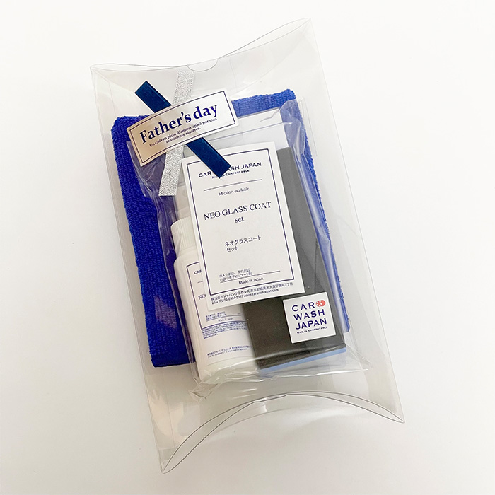 父の日 プレゼント 贈り物ギフト ガラスコーティング剤 車 ガラスコーティング ガラスコート剤 ガラスコート 車 自動車 バイク