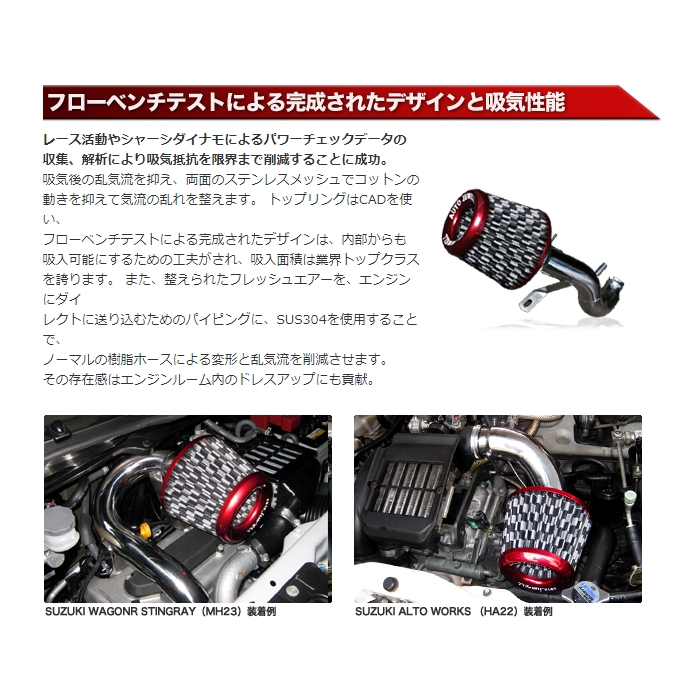 UP-008] Jworks ウルトラパワークリーナー エッセ L235 : jworks000323