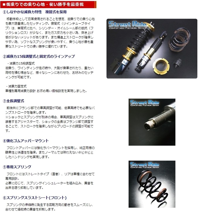 Sr S408 Street Ride Street Type K2 Damper 自動車 車高調 セルボモード Cn Cp22s Cn Cp22s 91 09 99 02 2 5型 Ff 4wd Tatsumi カーウェブ