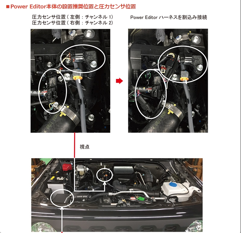 HKS 42018-AS002 パワーエディター車種別キット スズキ ジムニー JB64W R06A(TURBO) 18/07- MT/AT  ブーストコントローラー