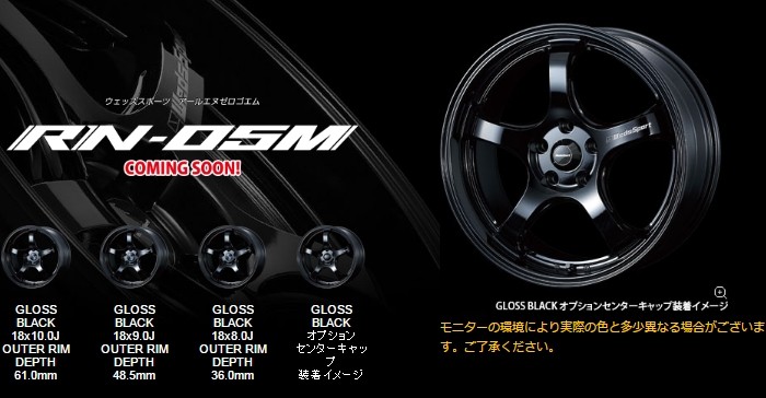 WedsSport RN05M (ウェッズスポーツ RN05M) 18インチ 8.5J PCD:114.3