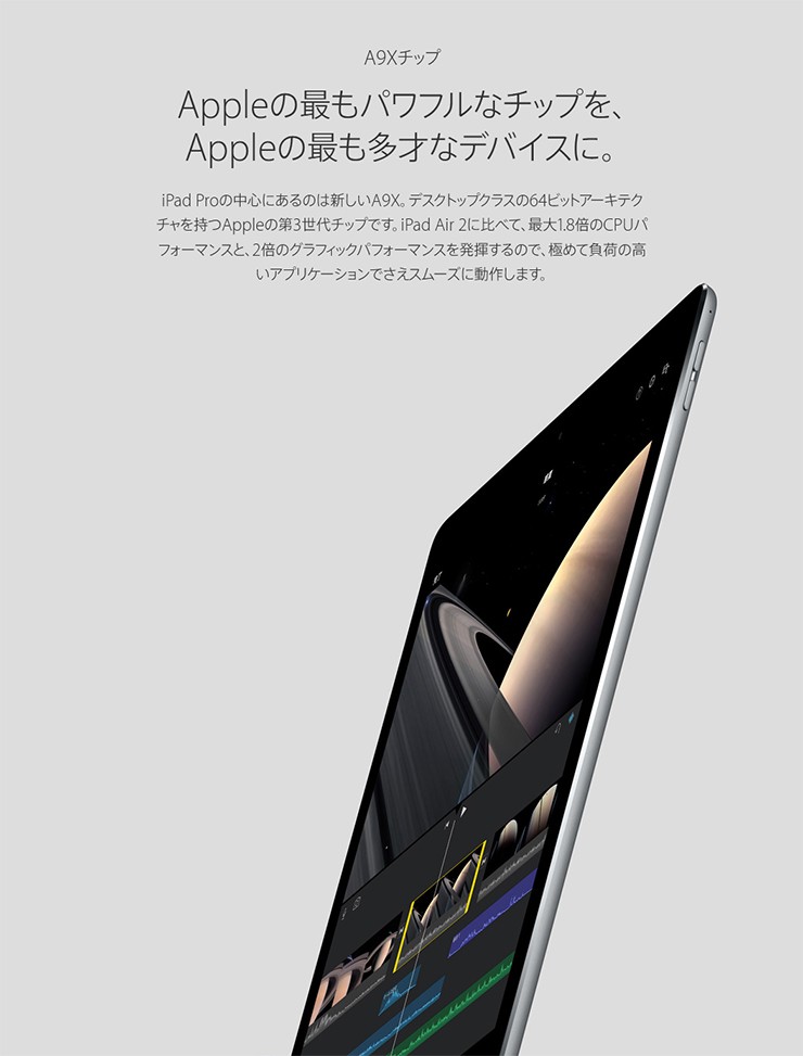 IPad Pro 256GB Wi-Fiモデル（ゴールド） 9.7インチ MLN12J A Apple 本体 iPad