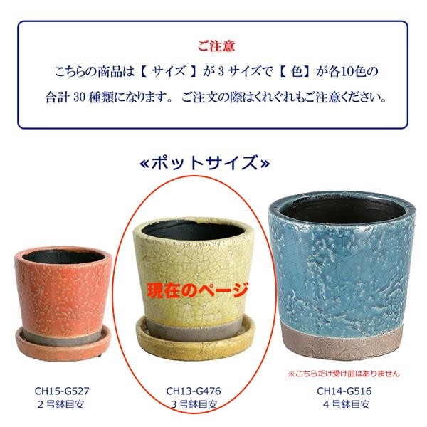 人気商品！　DULTON　ダルトン　COLOR GLAZED POT　Sサイズ 2号鉢　おしゃれな植木鉢