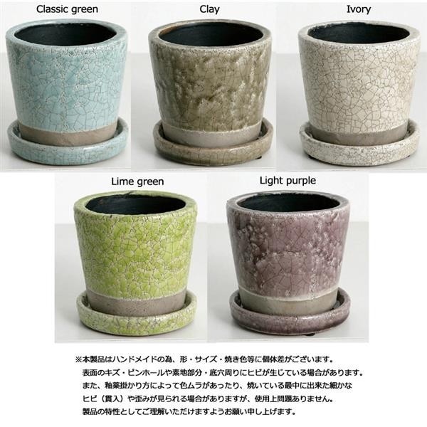 人気商品！　DULTON　ダルトン　COLOR GLAZED POT　Sサイズ 2号鉢　おしゃれな植木鉢