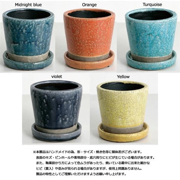 人気商品！　DULTON　ダルトン　COLOR GLAZED POT　Sサイズ 2号鉢　おしゃれな植木鉢