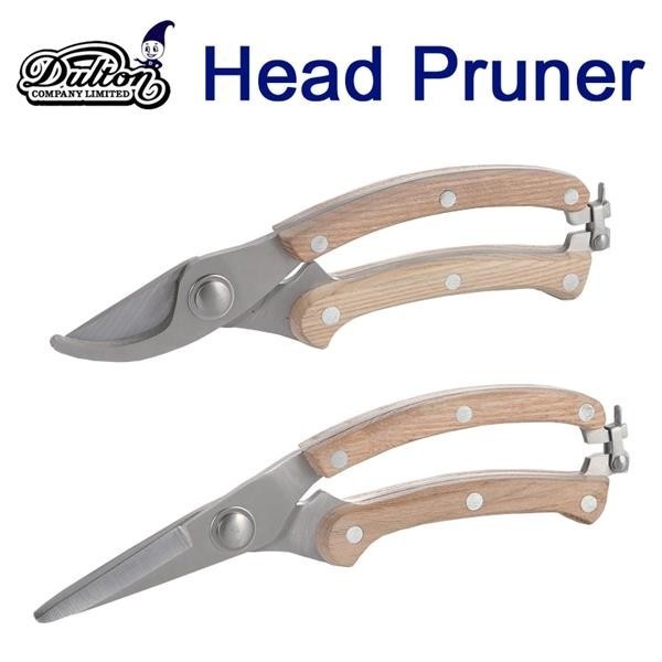 おしゃれなガーデンツール　ダルトン　HEAD PRUNER　剪定バサミ