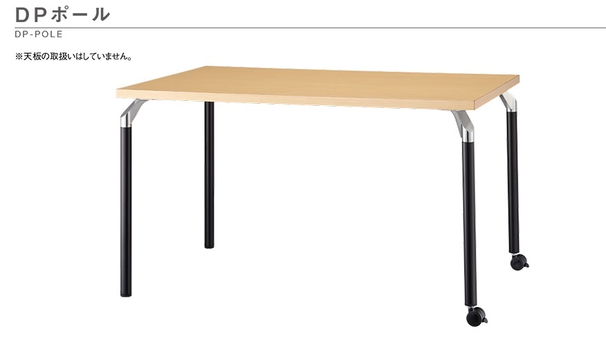 脚　木製脚　ダイニング用脚　テーブル用脚　高さ65cm　パーツ　DIY　無塗装 B-01◇木製脚 ダイニング用 高さ65cm 天然木 無垢 パーツ DIY 無塗装