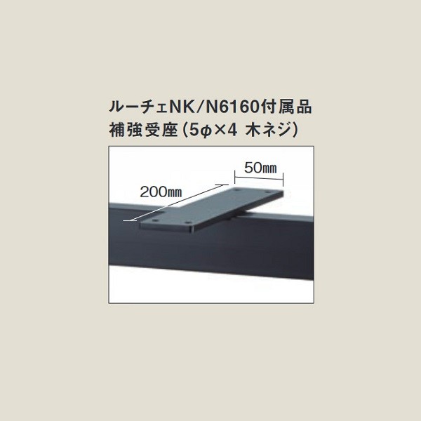 テーブル脚 デスク脚 昇降式 パーツ DIY 昇降デスク脚 ルーチェ