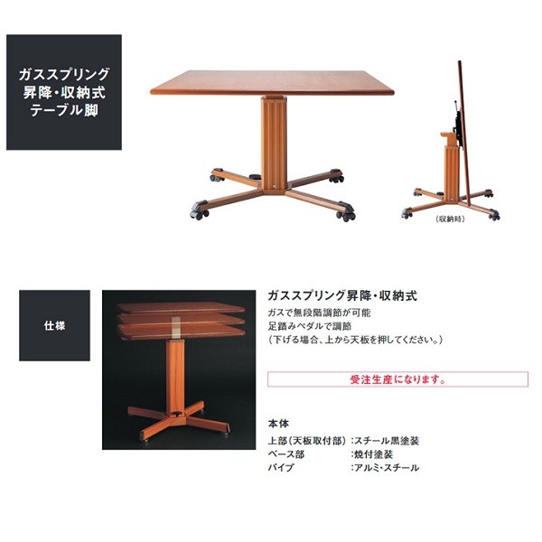 頑丈な鉄脚を味わいある天板と組み合わせた創作テーブル Ba7799