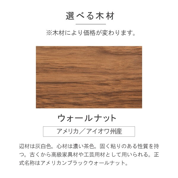 テレビ台 テレビボード TVボード 無垢 木製 日本製 在宅 開梱設置