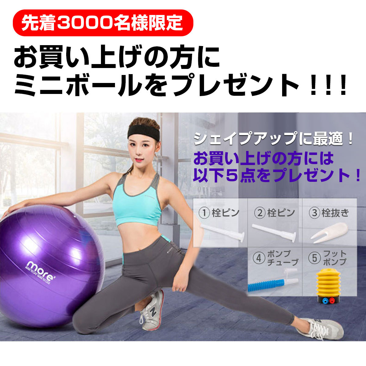 バランスボール 子供 55cm 椅子 詮 空気入れ ストロー おしゃれ エクササイズ 体幹トレーニング 筋トレ Balanceball01 Casa Cos 通販 Yahoo ショッピング