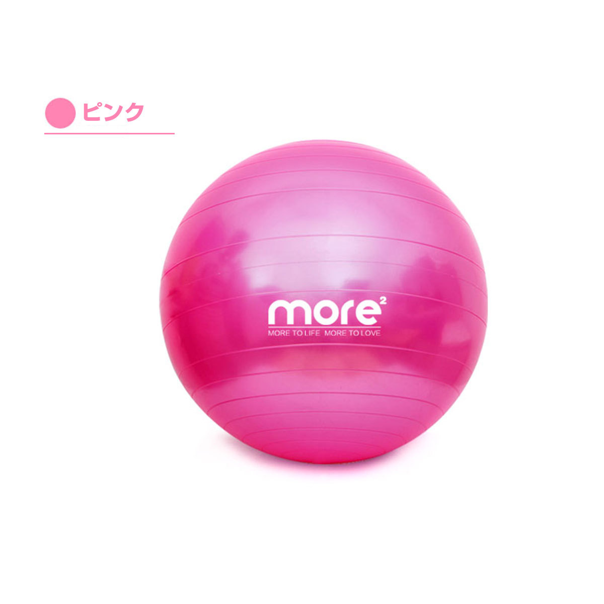 バランスボール 子供 55cm 椅子 詮 空気入れ ストロー おしゃれ エクササイズ 体幹トレーニング 筋トレ Balanceball01 Casa Cos 通販 Yahoo ショッピング