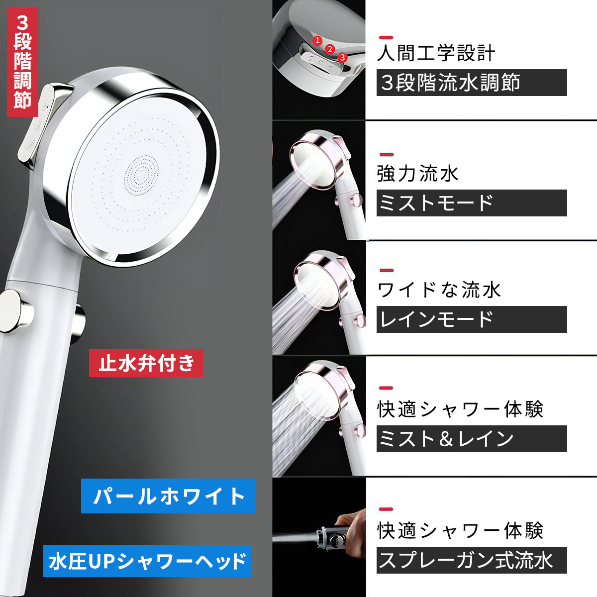 シャワーヘッド 節水 高水圧 美容 水圧強い 洗浄力 うるおい 低水圧 切り替え シャワー おしゃれ 便利 バス お風呂 水圧アップ 手元ストップ 止水 節水シャワー Showerhead03 Casa Cos 通販 Yahoo ショッピング