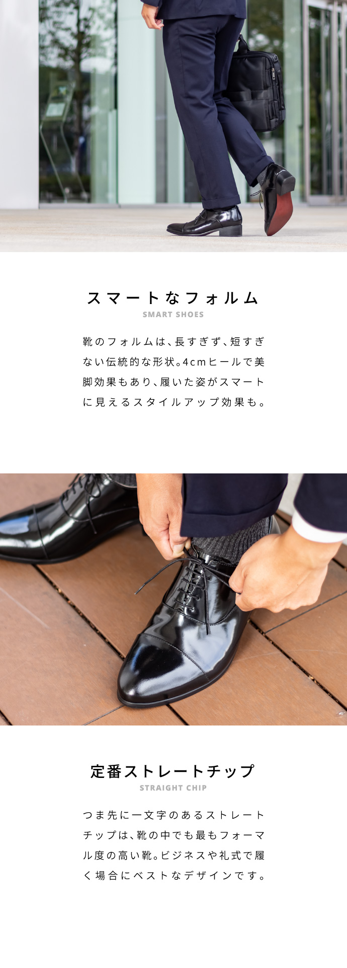 ビジネスシューズ 革靴 本革 ストレートチップ 内羽根 メンズ