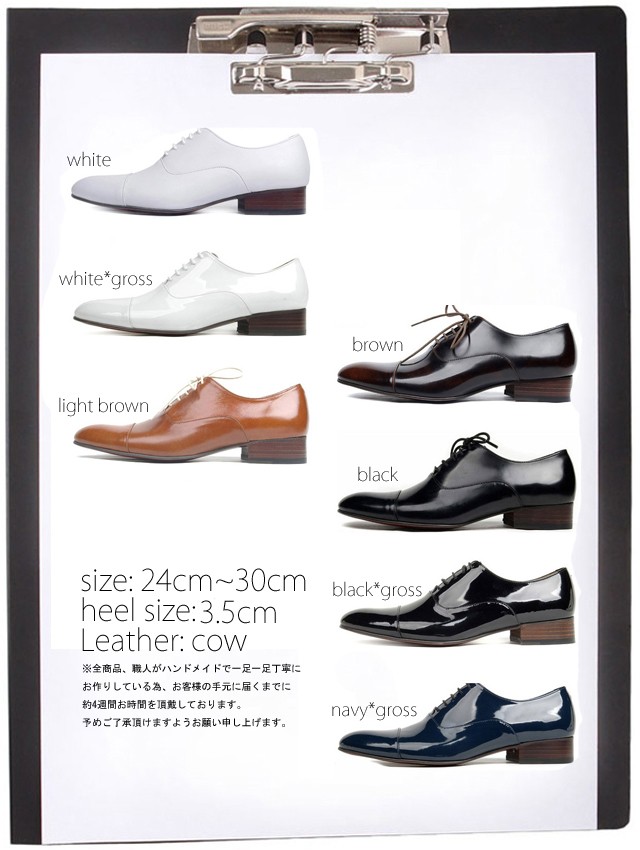 大きいサイズ 靴 30cm 小さいサイズ 24cm 日本未発売 ブランド