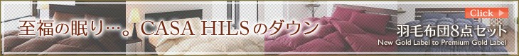 寝具