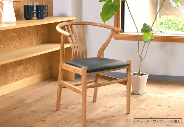 北欧チェア ウェグナー リプロダクト SKANDY CHAIR スカンディチェア - 東京都の家具