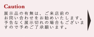 丸井ファミリー海老名店に展示あり