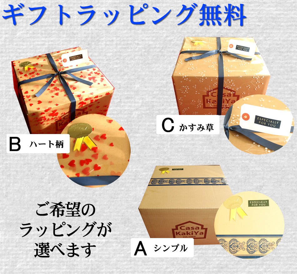 冷凍ピザ カキヤギフト【3】ギフトセット ピザ＆＠パスタセット 【送料