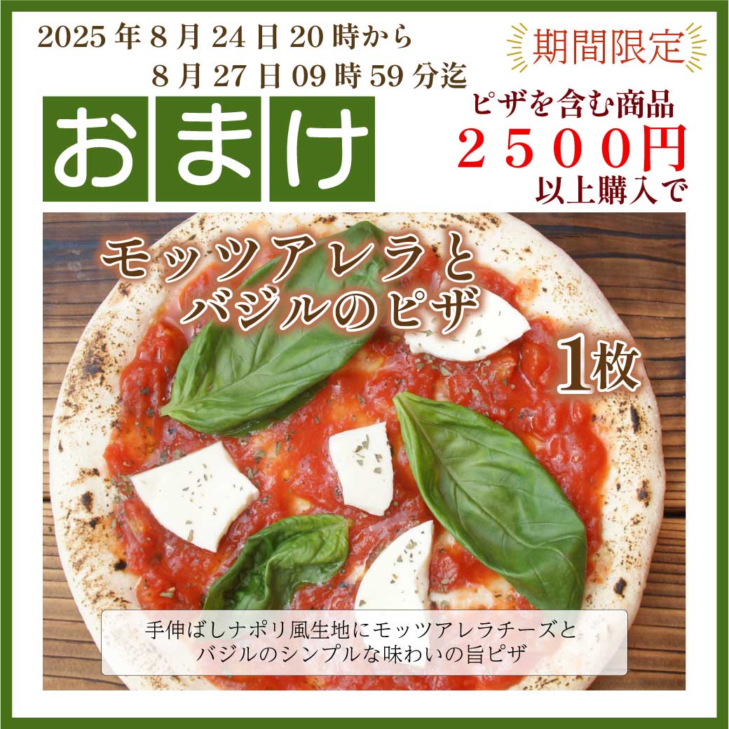 レア品雪印乳業食品の冷凍ピザ等を解凍する商品です。 あすつく 冷凍ピザ 神戸ピザ5枚！特袋 5種のセットから選べる