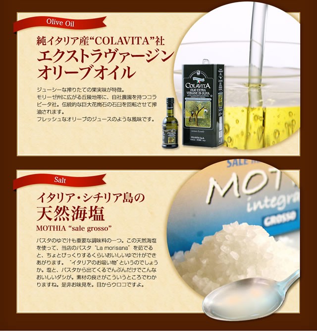 大人のための無添加電子レンジ専用パスタ ＠パスタ（アットパスタ） 旨海老のトマトクリームパスタ【1人前】 :ebi-tomcre-1-2:カーサ・カキヤ  通販 