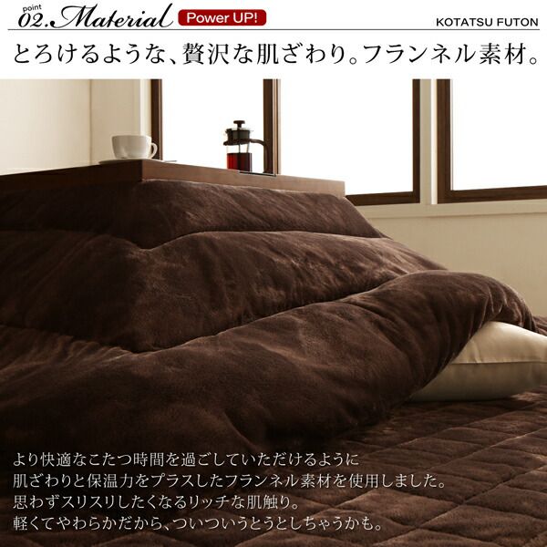 低価格で大人気の低価格で大人気のこたつテーブルこたつ布団セット アーバンモダンデザインこたつ こたつ3点セット(テーブル＋掛・敷布団) 鏡面仕上 4尺 長方形(80×120cm) こたつ布団