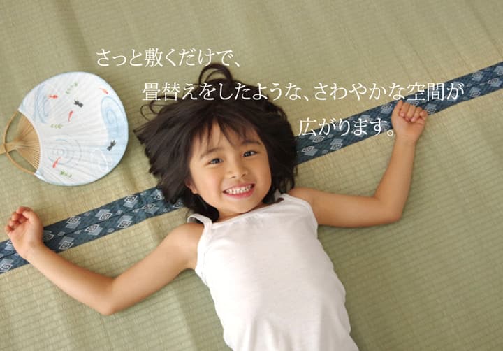 ほほえみ い草 ござ 国産 日本製 上敷き 和室 敷物 カーペット 江戸間 お手入れ簡単 夏 抗菌防臭 調湿 消臭 空気清浄 汚れにくい_3