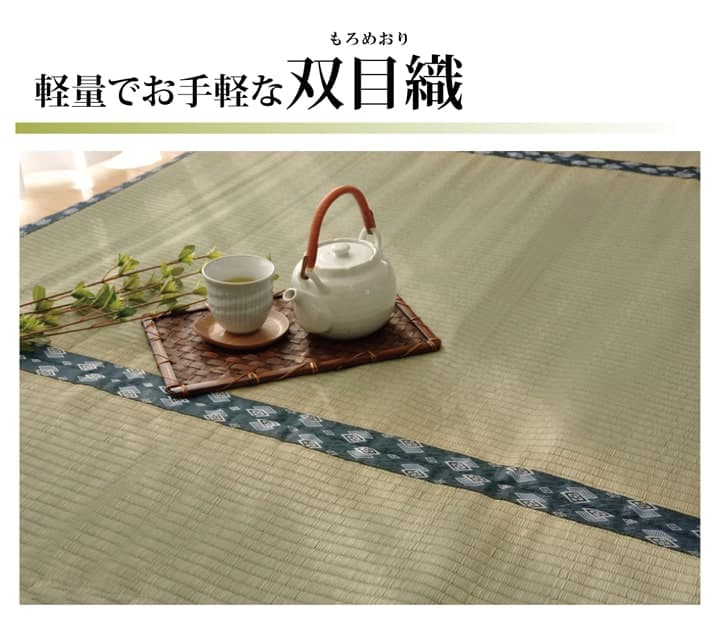 ほほえみ い草 ござ 国産 日本製 上敷き 和室 敷物 カーペット 江戸間 お手入れ簡単 夏 抗菌防臭 調湿 消臭 空気清浄 汚れにくい_5