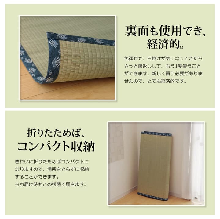 ほほえみ い草 ござ 国産 日本製 上敷き 和室 敷物 カーペット 江戸間 お手入れ簡単 夏 抗菌防臭 調湿 消臭 空気清浄 汚れにくい_7