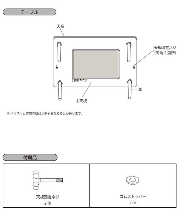 こたつテーブル W105×D75 長方形 ： コタツテーブル こたつ おしゃれ 冬 炬燵 KT-303の画像