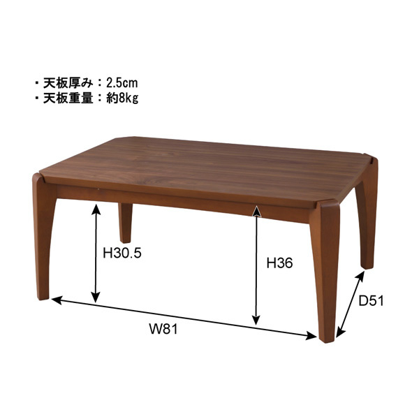 こたつテーブル W90×D60 長方形 ： コタツテーブル こたつ おしゃれ 冬 炬燵 KT-109｜casarior-living｜16