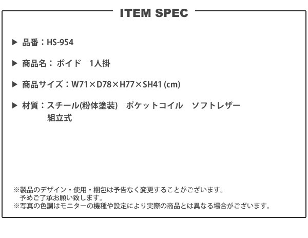 アームチェア 単品 ブラウン   一人掛け おしゃれ ソファー 肘掛け付き HS-954 ボイド　1人掛｜casarior-living｜07