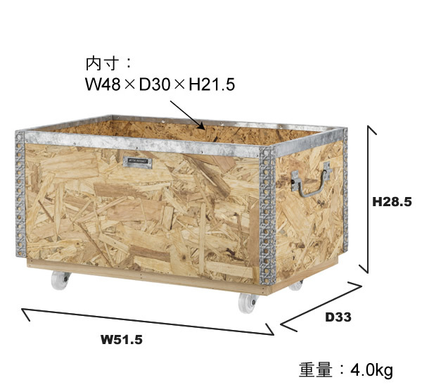 スタッキングボックス L 51x33x28 おしゃれ キャスター付き ワゴン 木箱 BOX ケース ラック カゴ 小物入れ LFS-172 スタッキングボックスL キャスター付_6