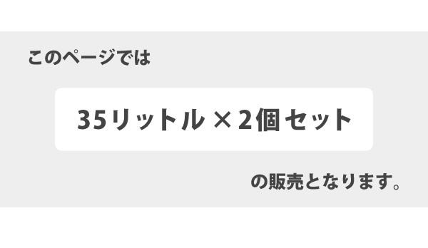 ゴミ箱 35リットル ×2個セット おしゃれ  ごみ箱 ダストボックス SOLOW ペダルオープン ツイン キッチン スリム 分別 RSD-77 WH/BK 35L_4