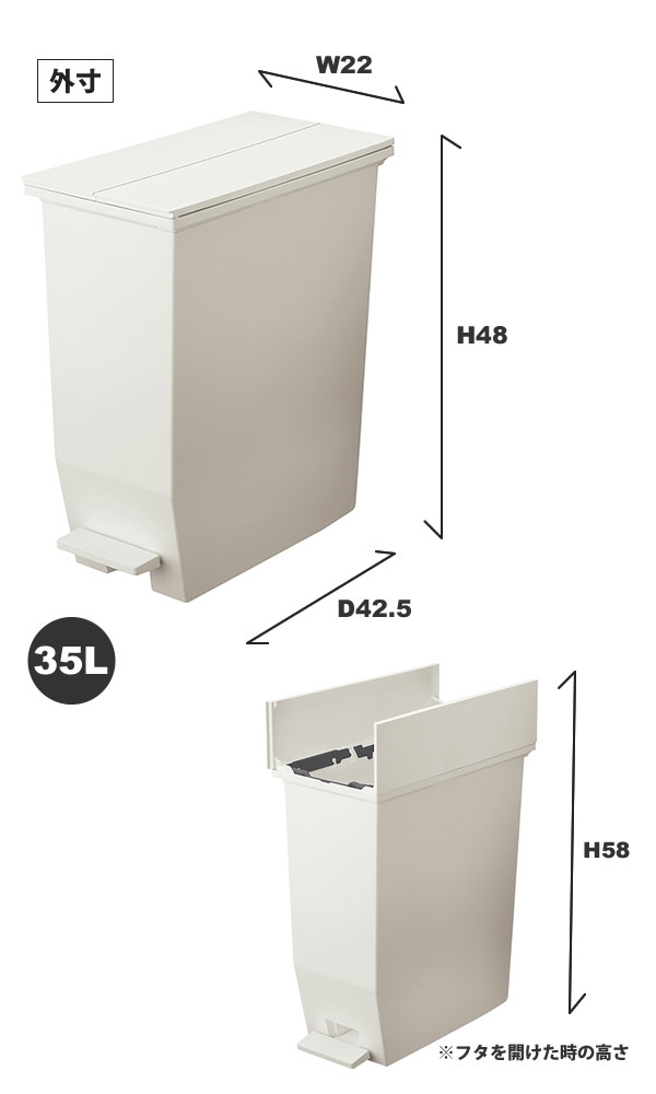 ゴミ箱 35リットル ×2個セット おしゃれ  ごみ箱 ダストボックス SOLOW ペダルオープン ツイン キッチン スリム 分別 RSD-77 WH/BK 35L_17