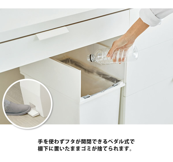 ゴミ箱 35リットル ×2個セット おしゃれ  ごみ箱 ダストボックス SOLOW ペダルオープン ツイン キッチン スリム 分別 RSD-77 WH/BK 35L_6