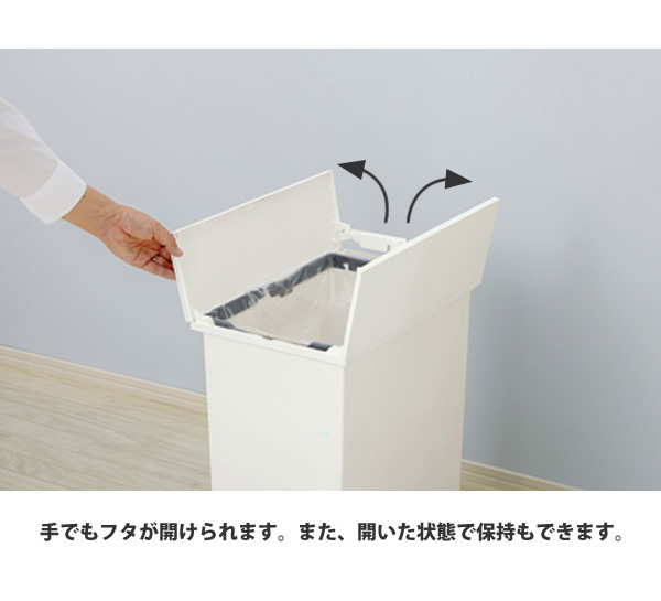 ゴミ箱 35リットル ×2個セット おしゃれ  ごみ箱 ダストボックス SOLOW ペダルオープン ツイン キッチン スリム 分別 RSD-77 WH/BK 35L_7