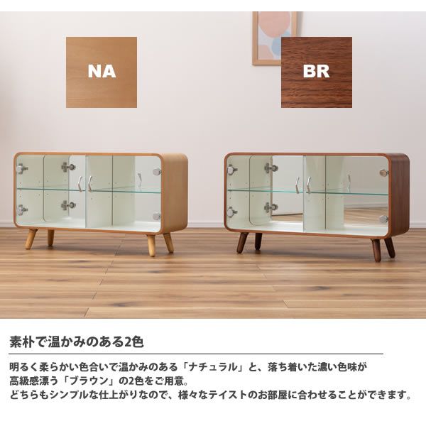 コレクションキャビネット ロータイプ 幅80 おしゃれ 北欧 シェルフ リビング収納 ワイド ガラスケース ディスプレイ PT-613 BR/NA コレクションシェルフ ロー_9