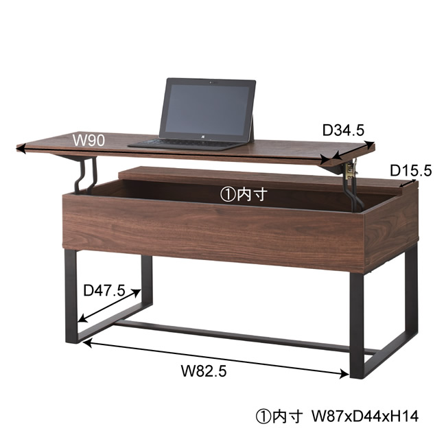 センターテーブル 天板昇降 2WAY 幅90 収納付き 机 つくえ おしゃれ SO-851 WAL/NA 2WAY テーブル_3