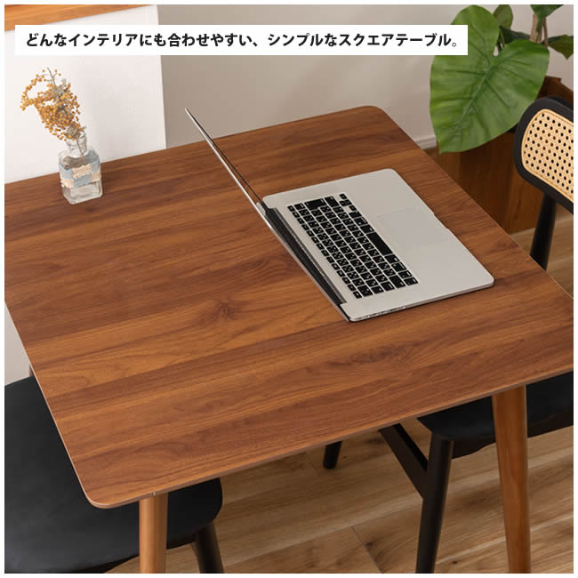 ダイニングテーブル スクエア 幅80 おしゃれ 正方形 2人用 TAP-002BR スクエアテーブル