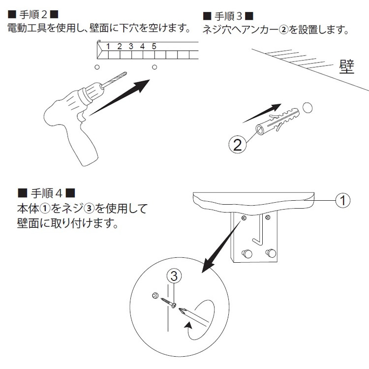 天然木 タオルハンガー 幅30 おしゃれ 壁面 ネジ止め 棚 ラック タオル掛け JW-223BR タオルハンガー｜casarior-living｜06