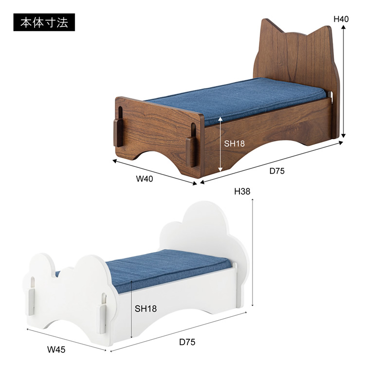 ペットベッド ペット用ミニベッド 幅40 犬用 猫用 小型 クッション付き おしゃれ 北欧 PET-69 BR/WHの画像